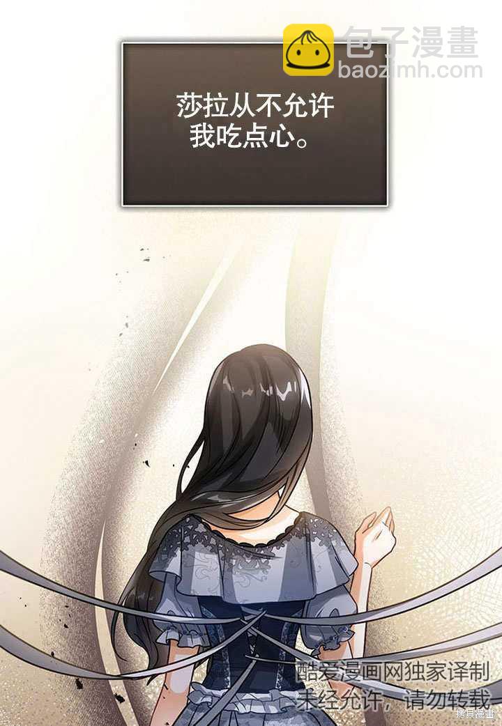 第5话26