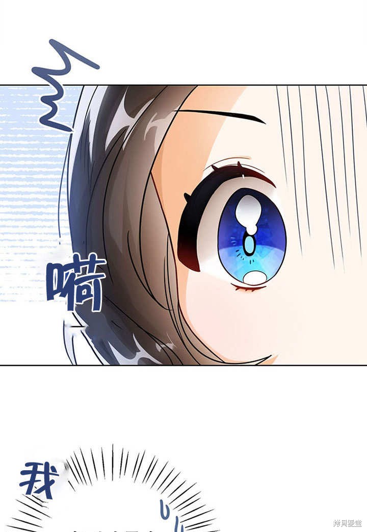 第5话31