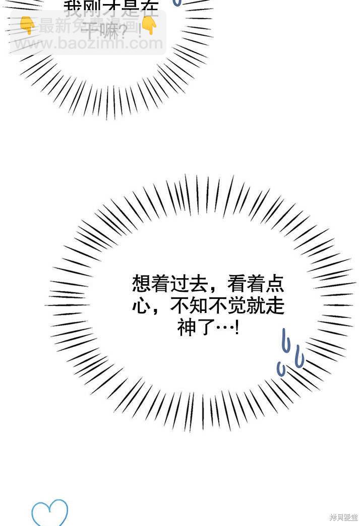 第5话32