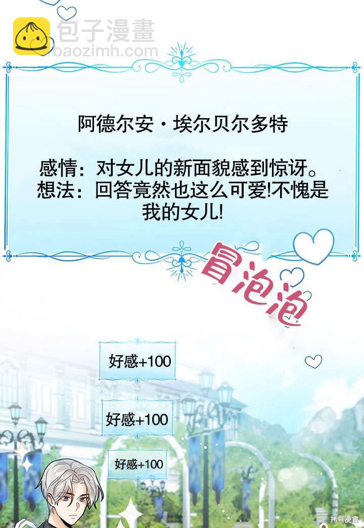 第5话33