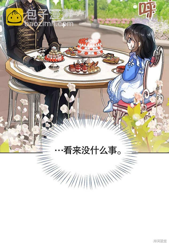 第5话34