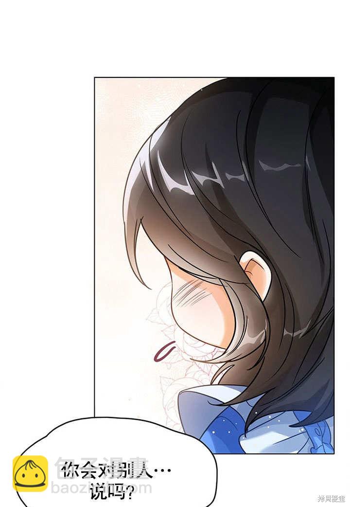 第5话36