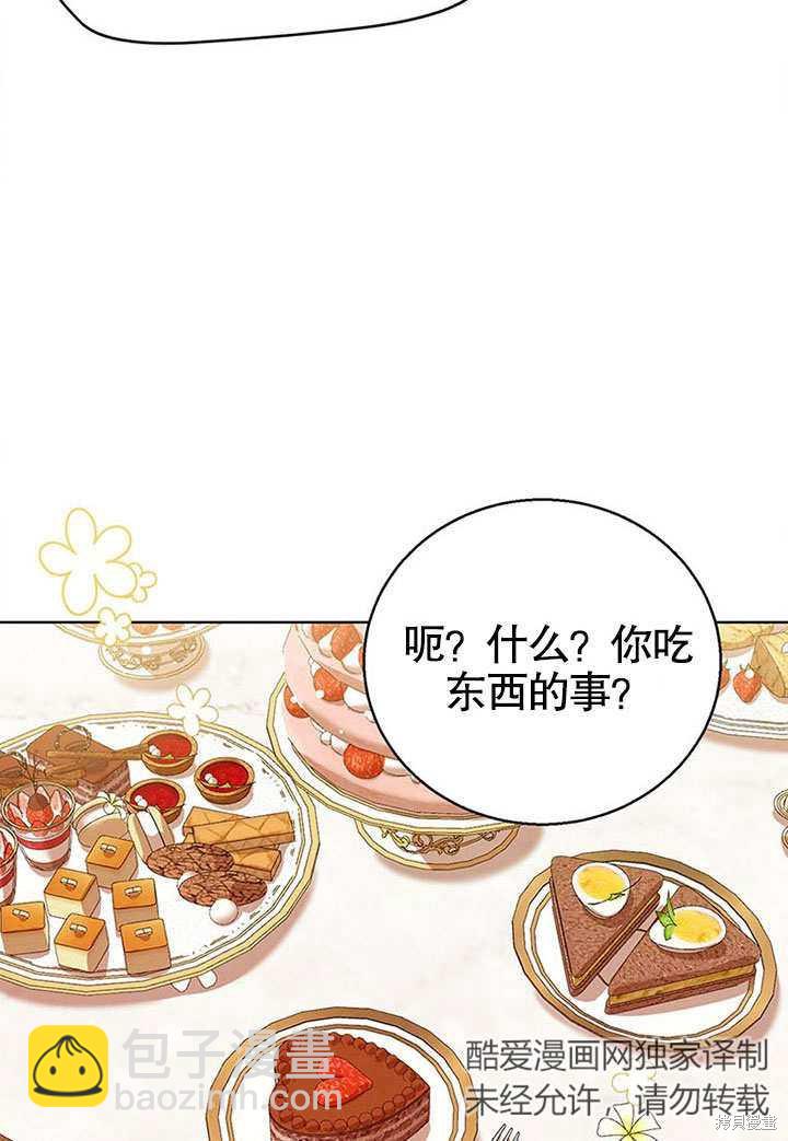 第5话37