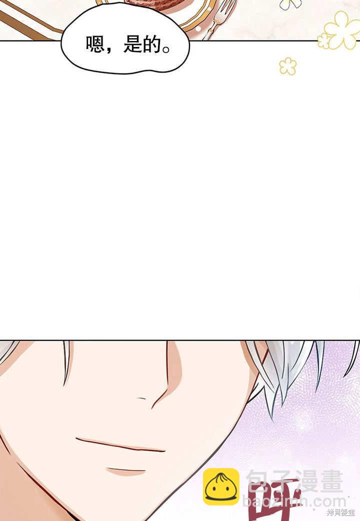第5话38