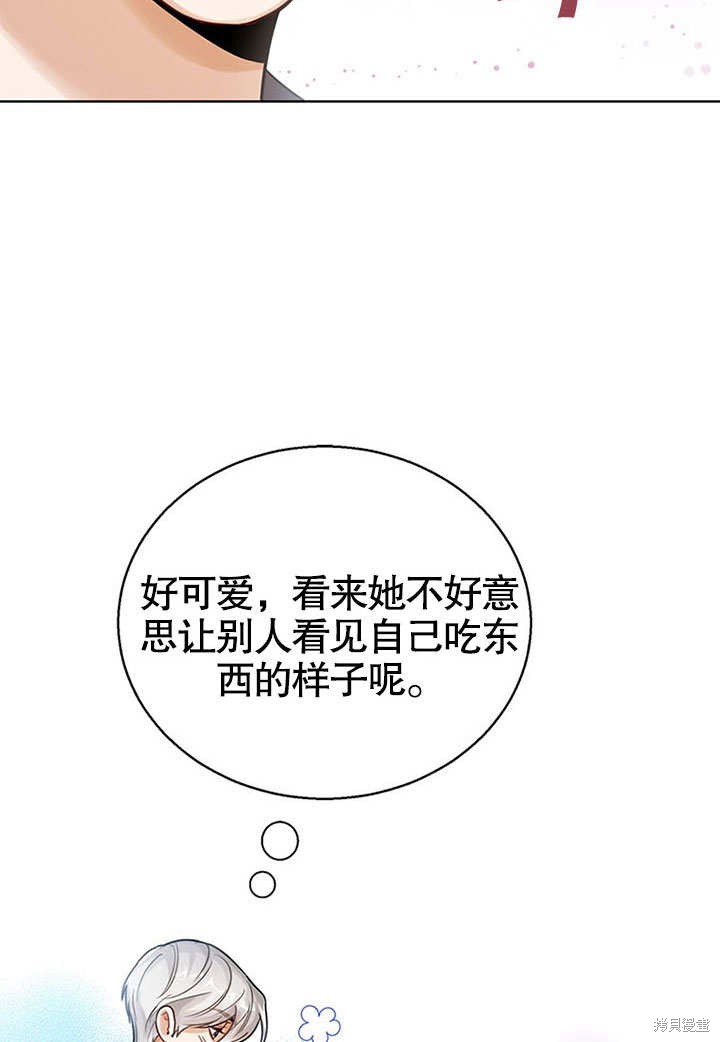 第5话39