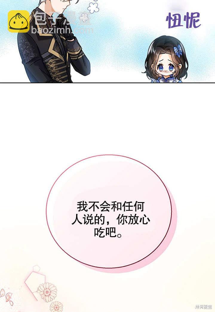 第5话40