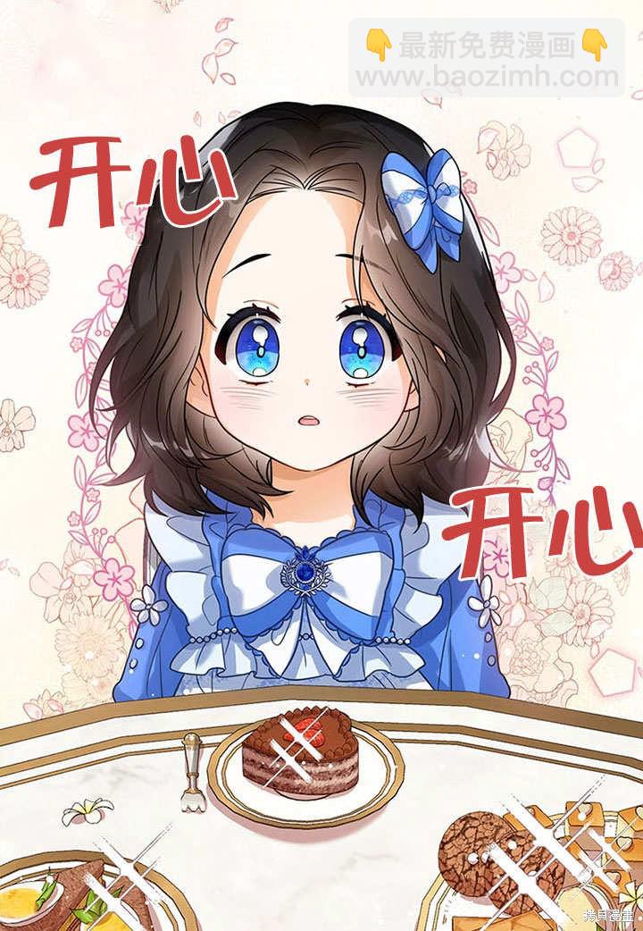 第5话41