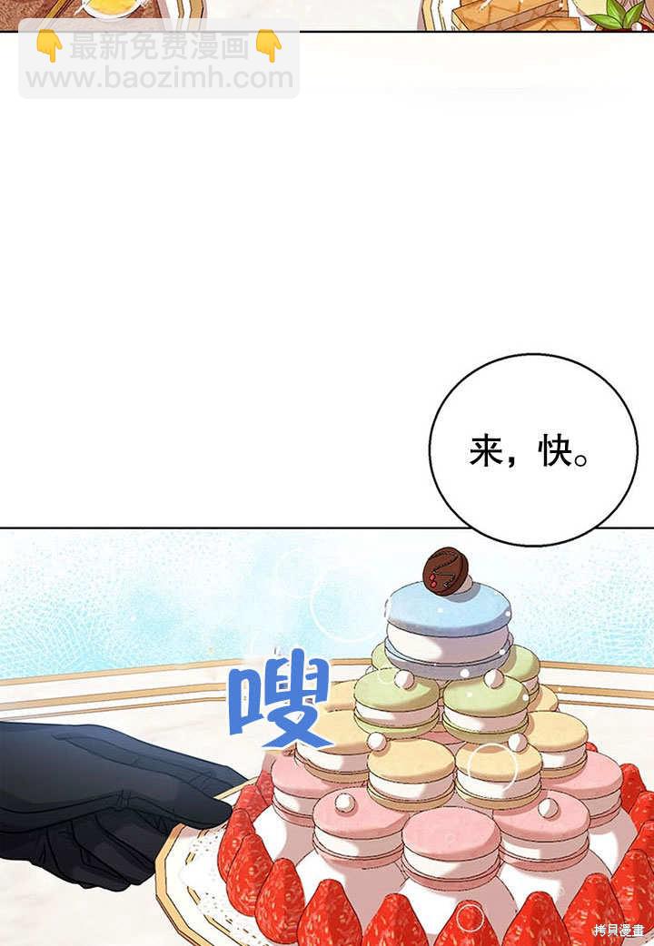 第5话42