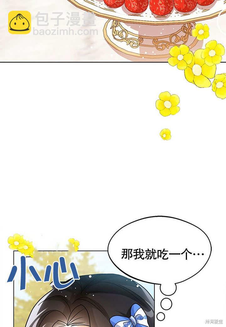 第5话43