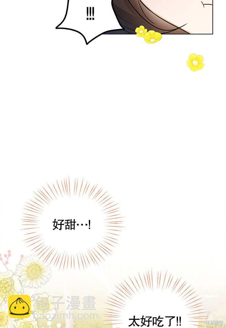 第5话45