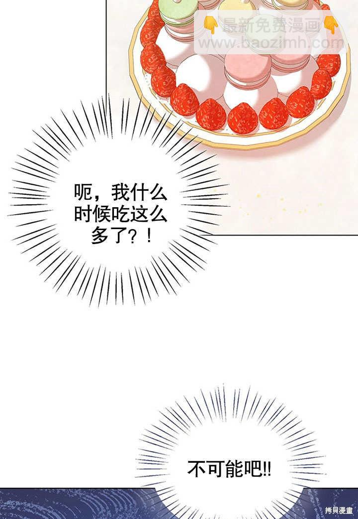 第5话54