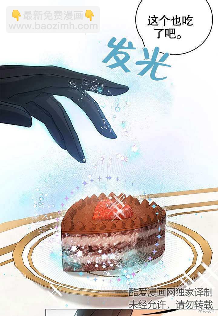 第5话56
