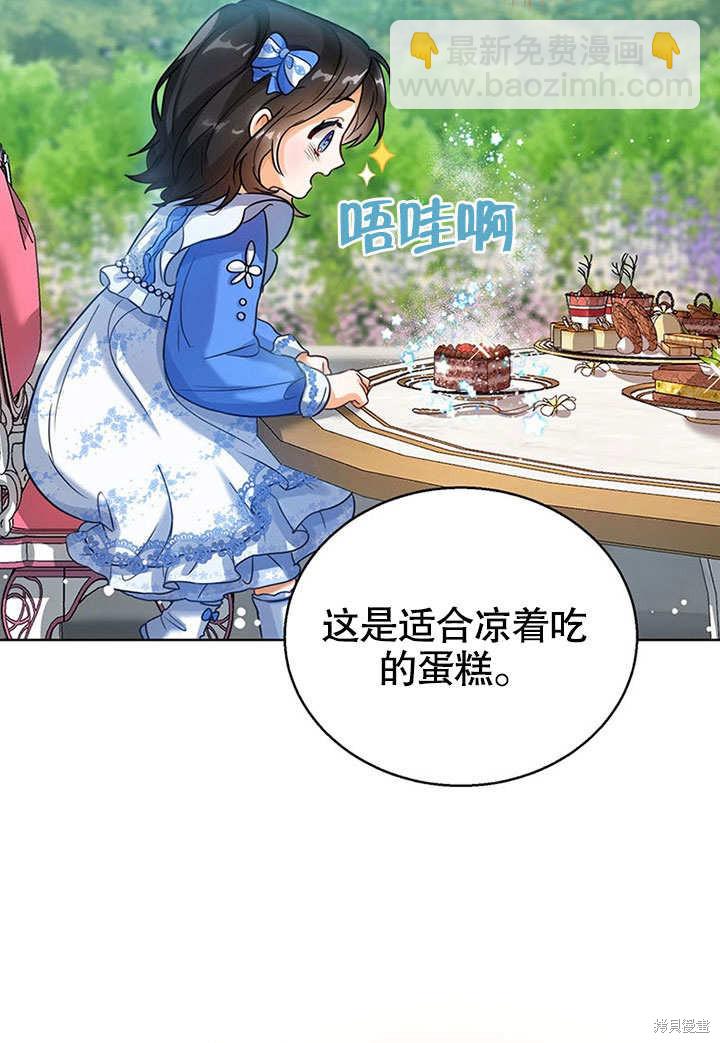第5话58