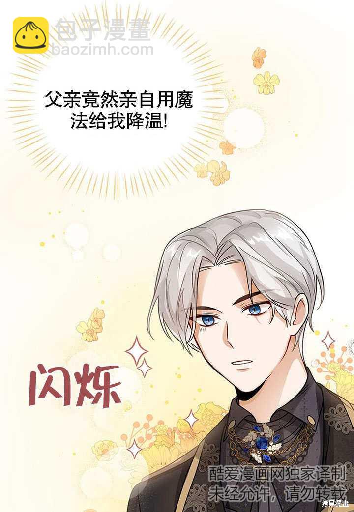 第5话59