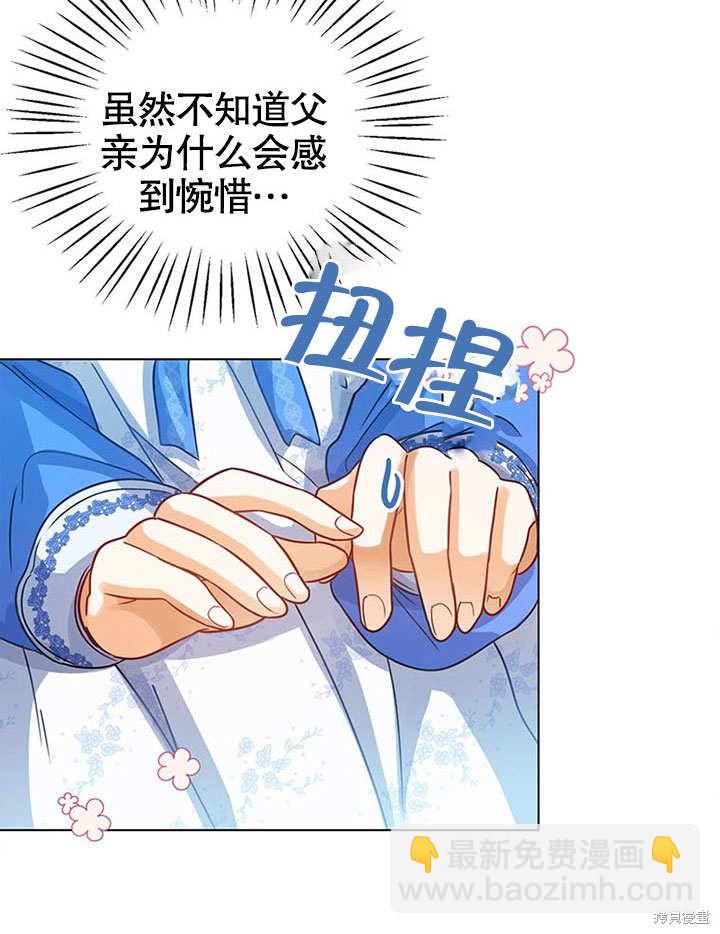 第5话6