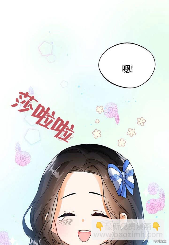 第5话63