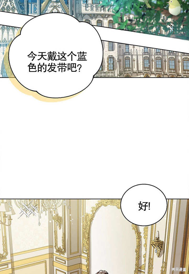 第5话66