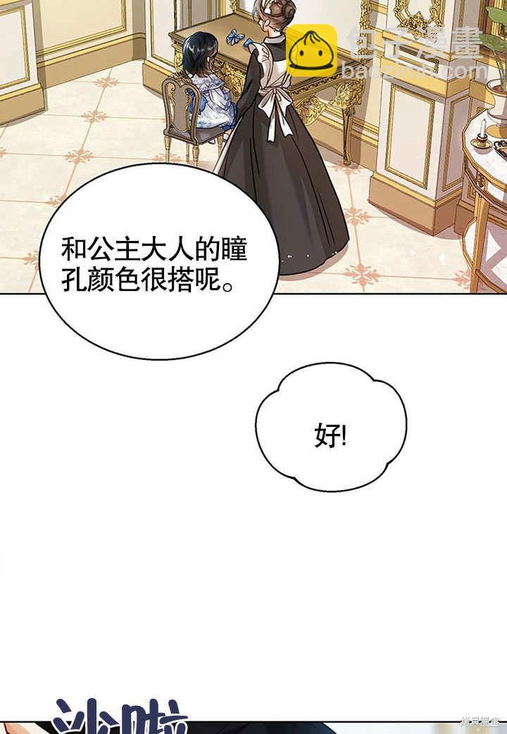 第5话67