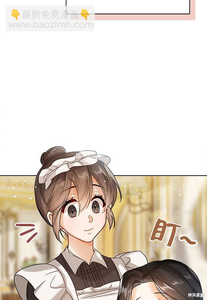 第5话70