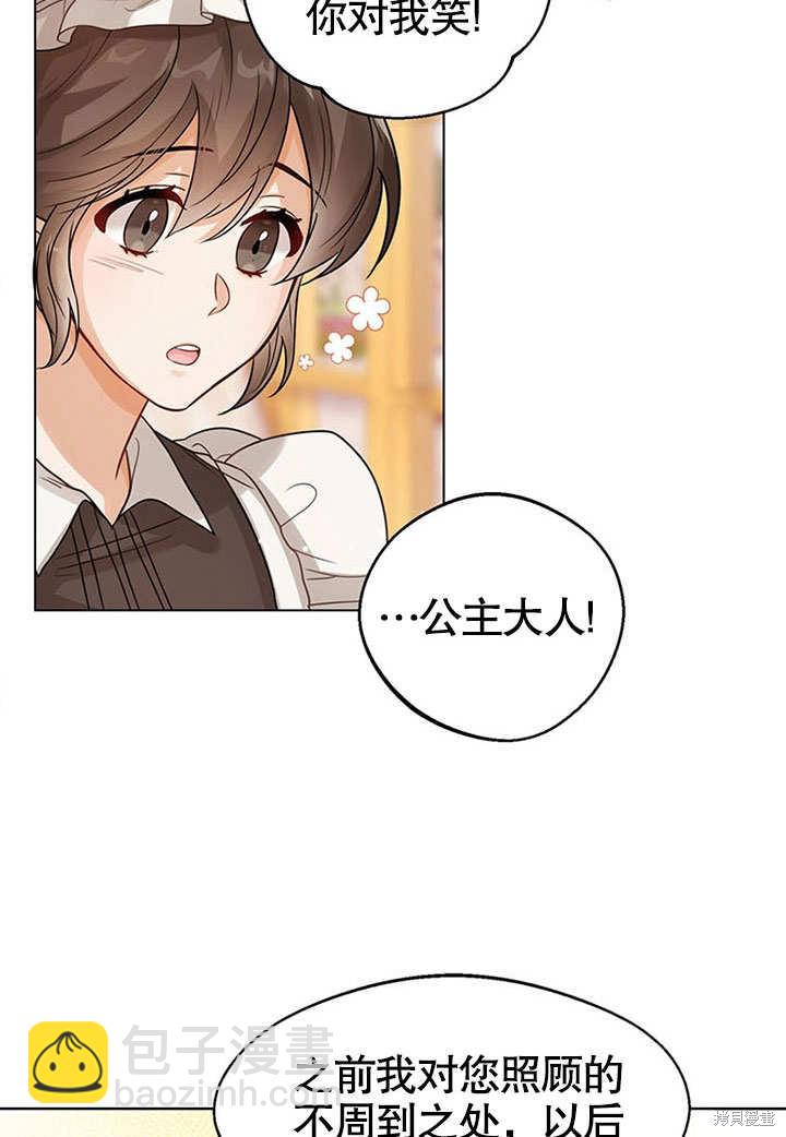 第5话72