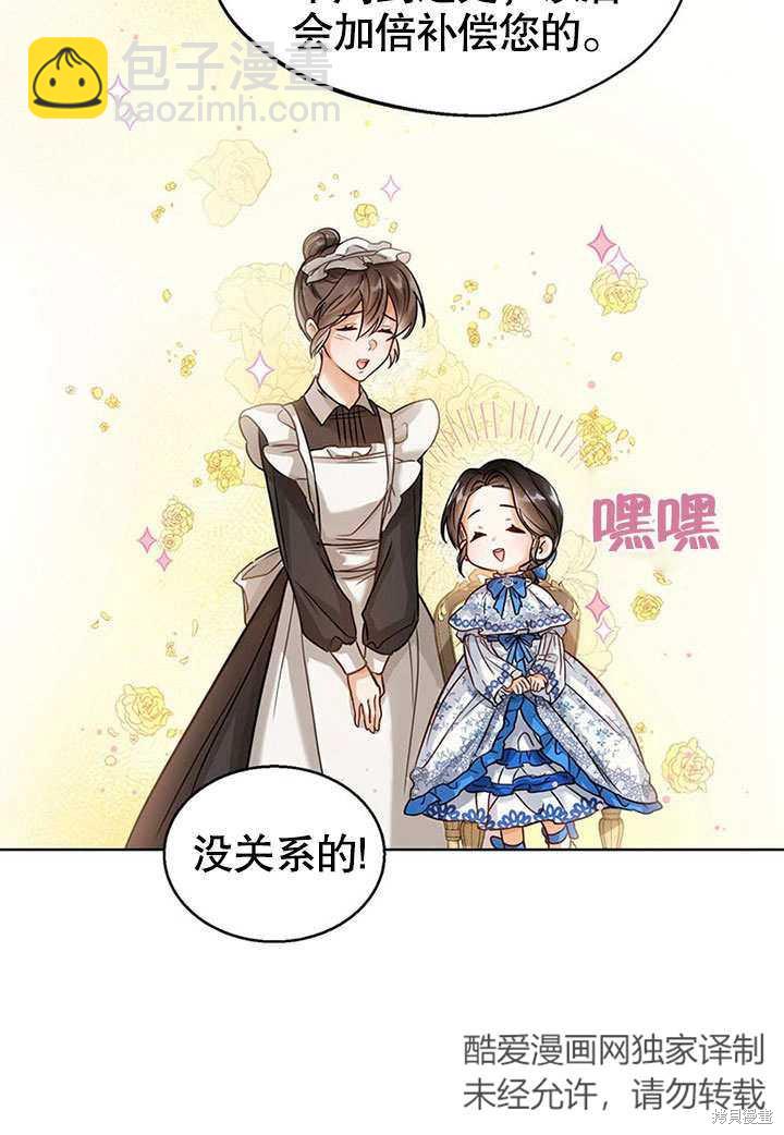 第5话73