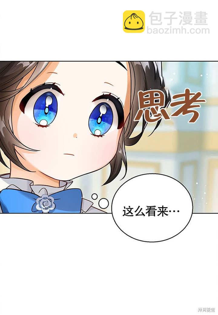 第5话74