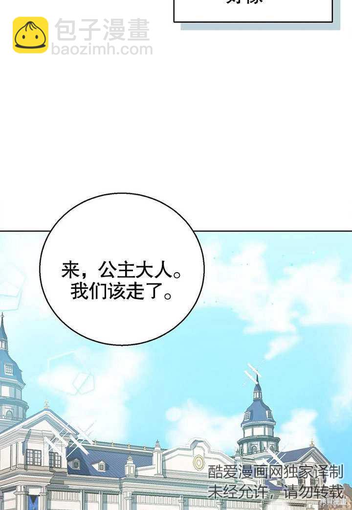 第5话76