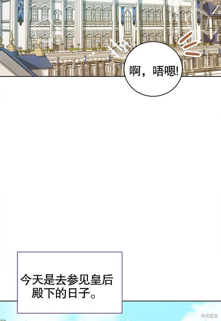 第5话77