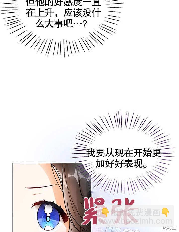 第5话8