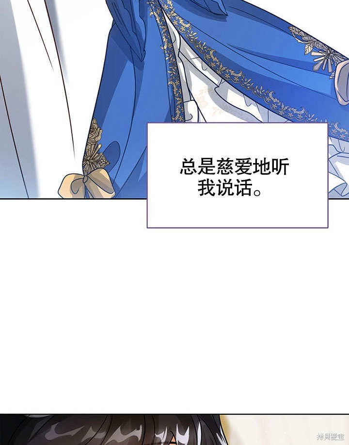 第5话81