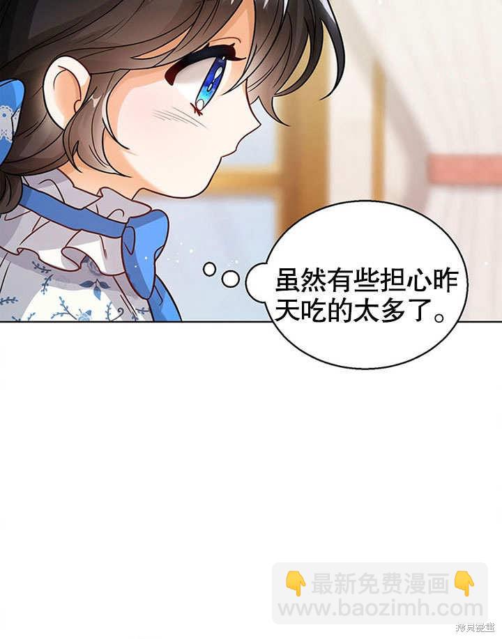 第5话82