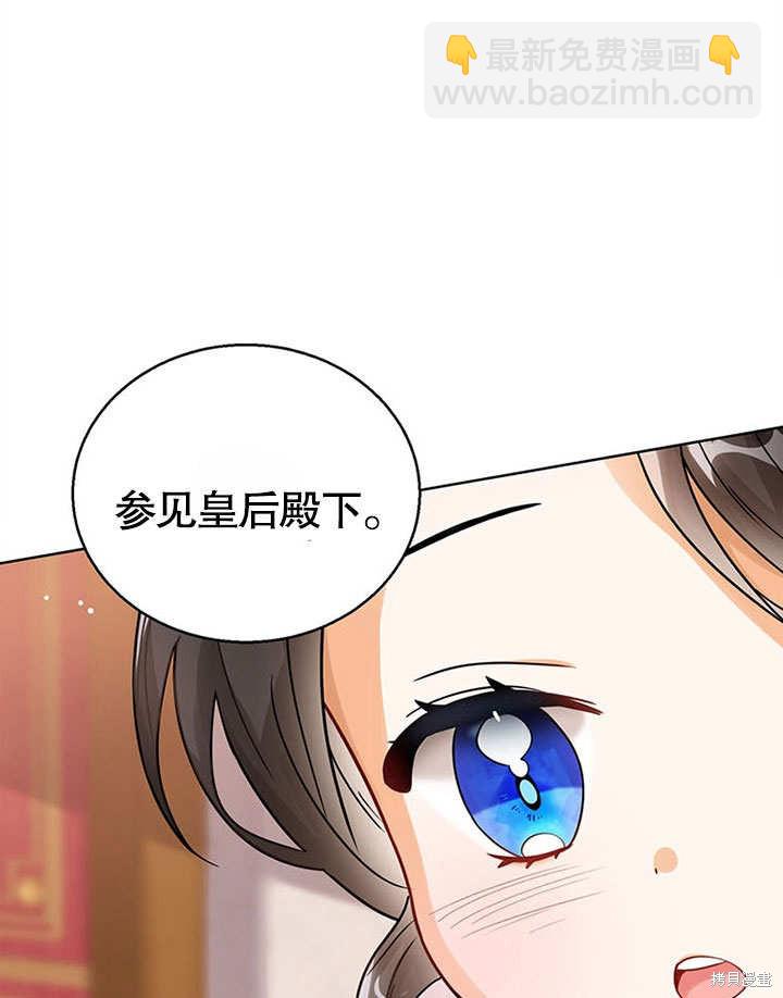 第5话88