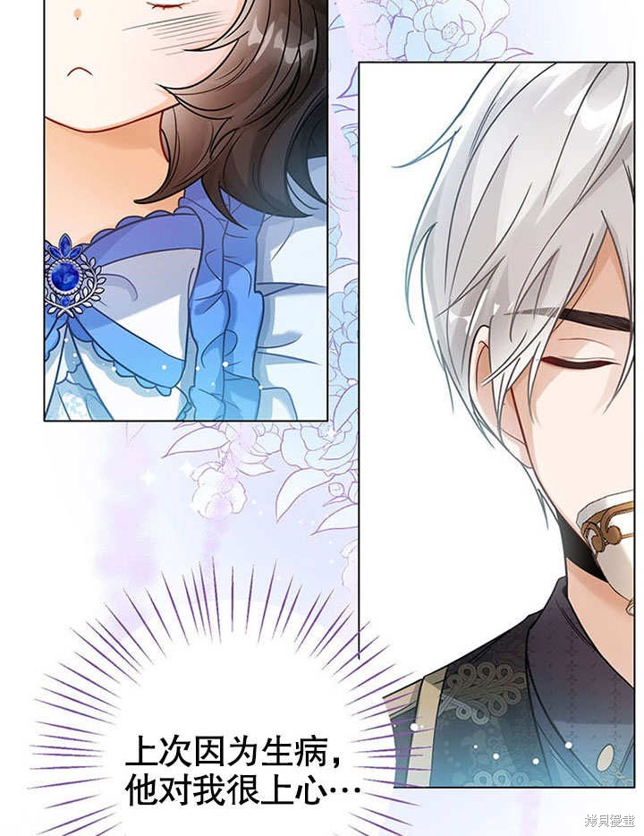 第5话9