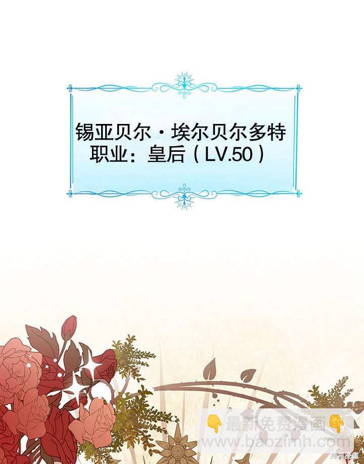 第5话90