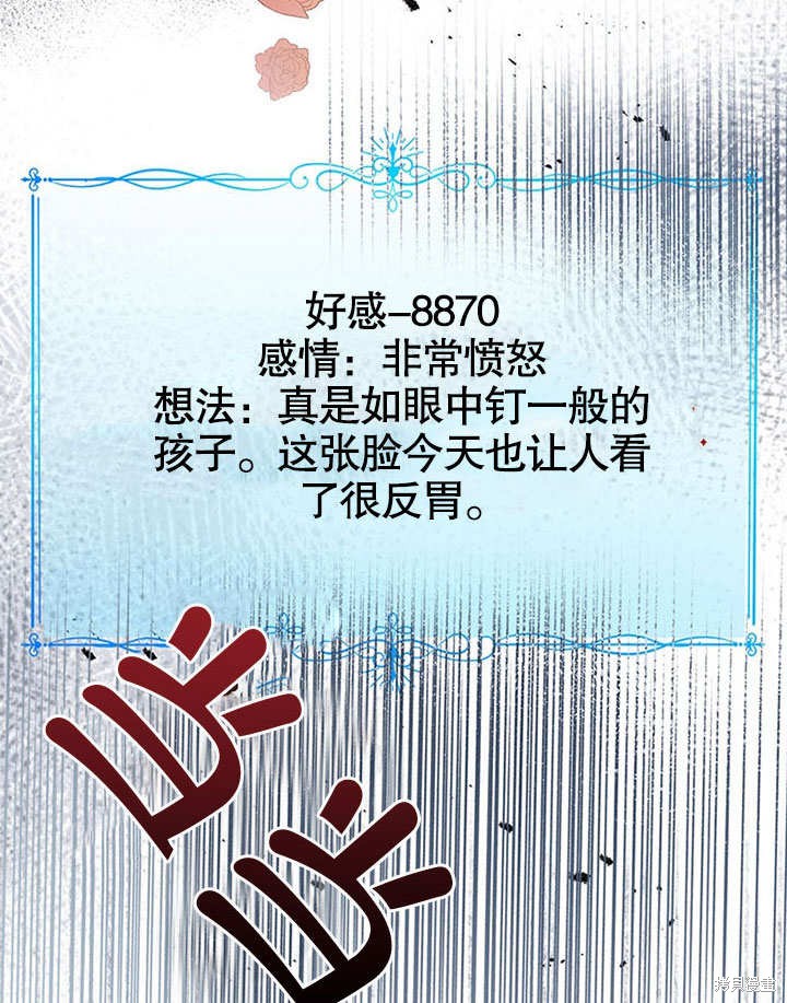 第5话93