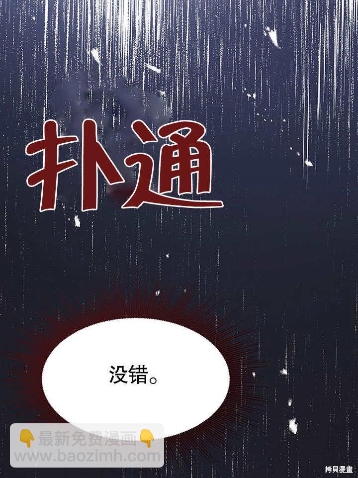第22话105