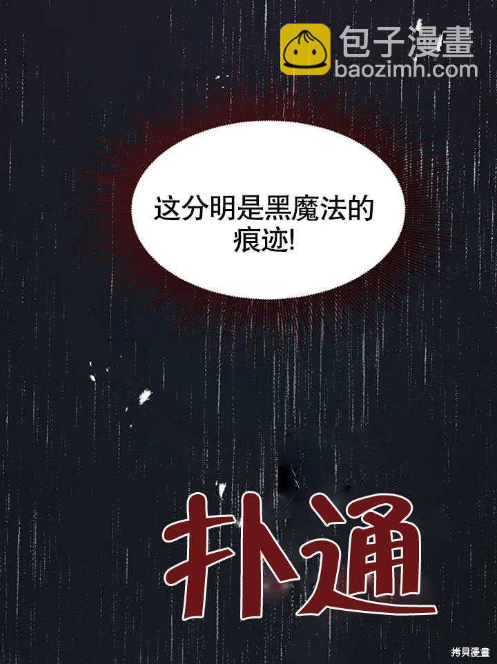第22话106