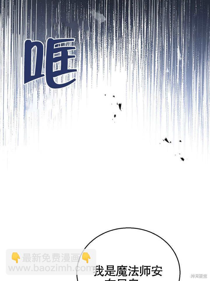 第22话110