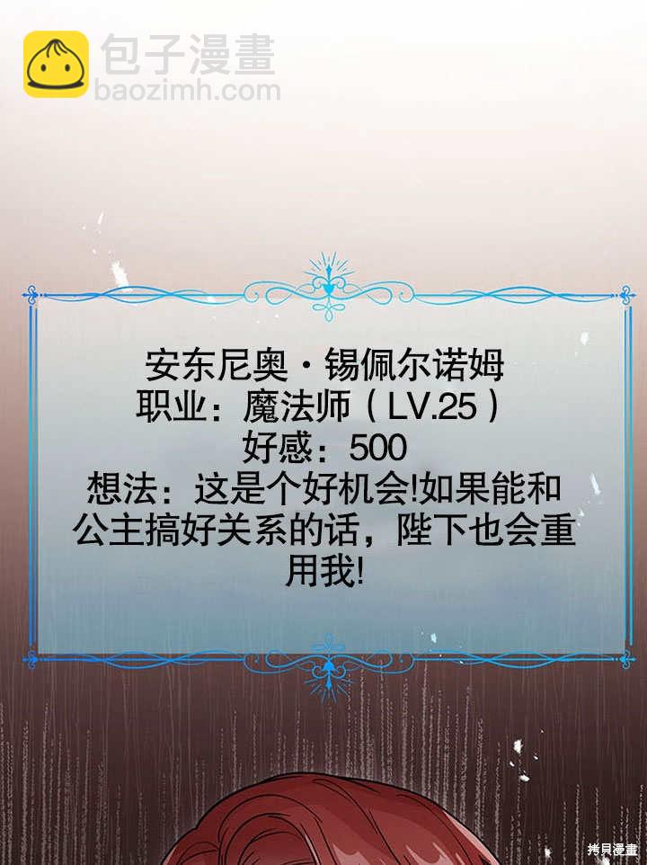 第22话113