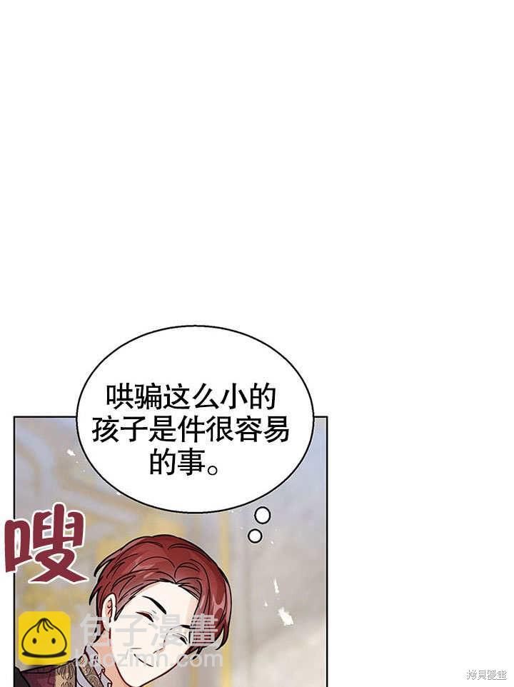 第22话117