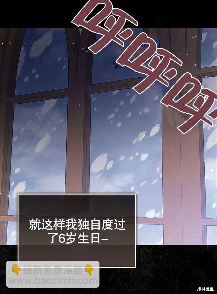 第22话13
