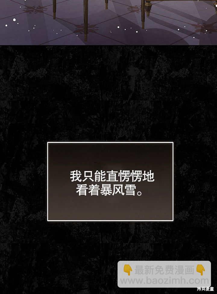 第22话16