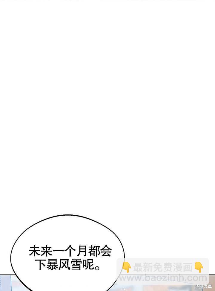 第22话2