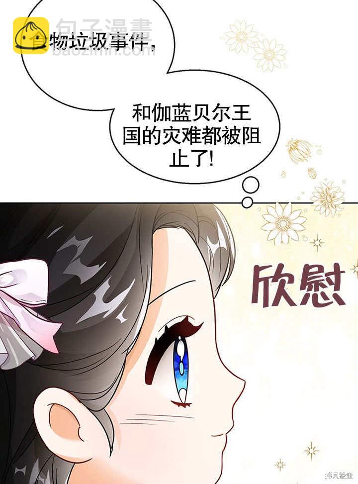 第22话24