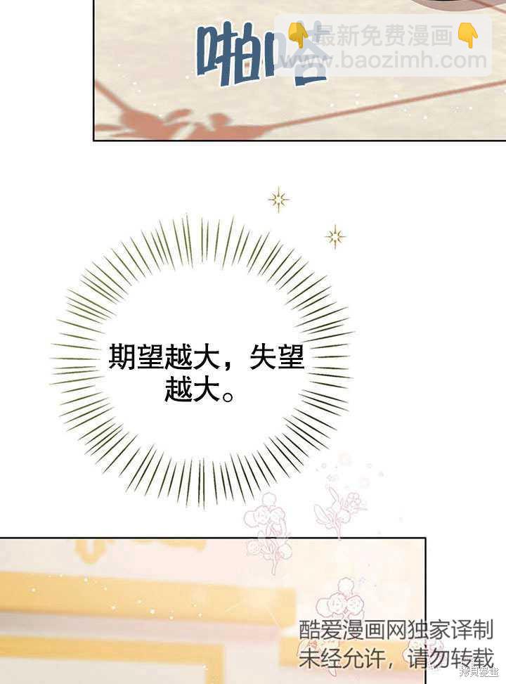 第22话26