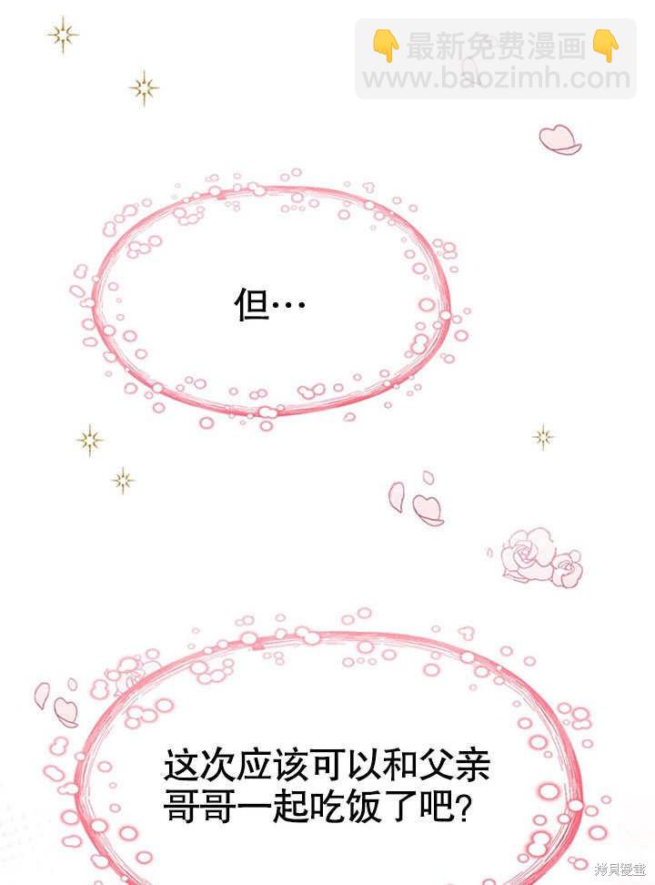 第22话28