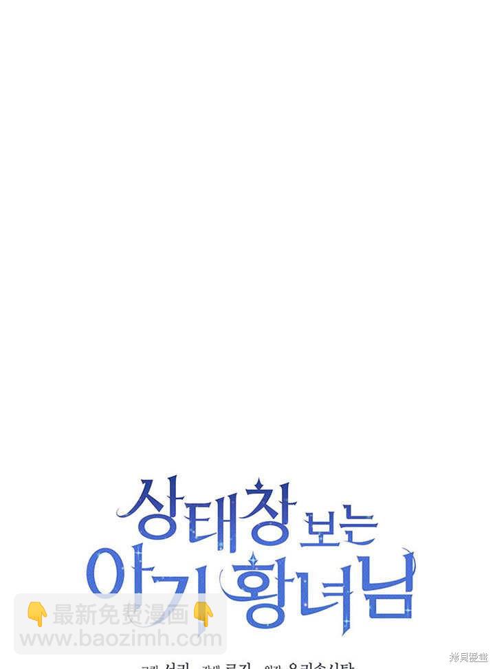 第22话32