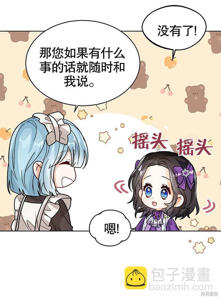 第22话35