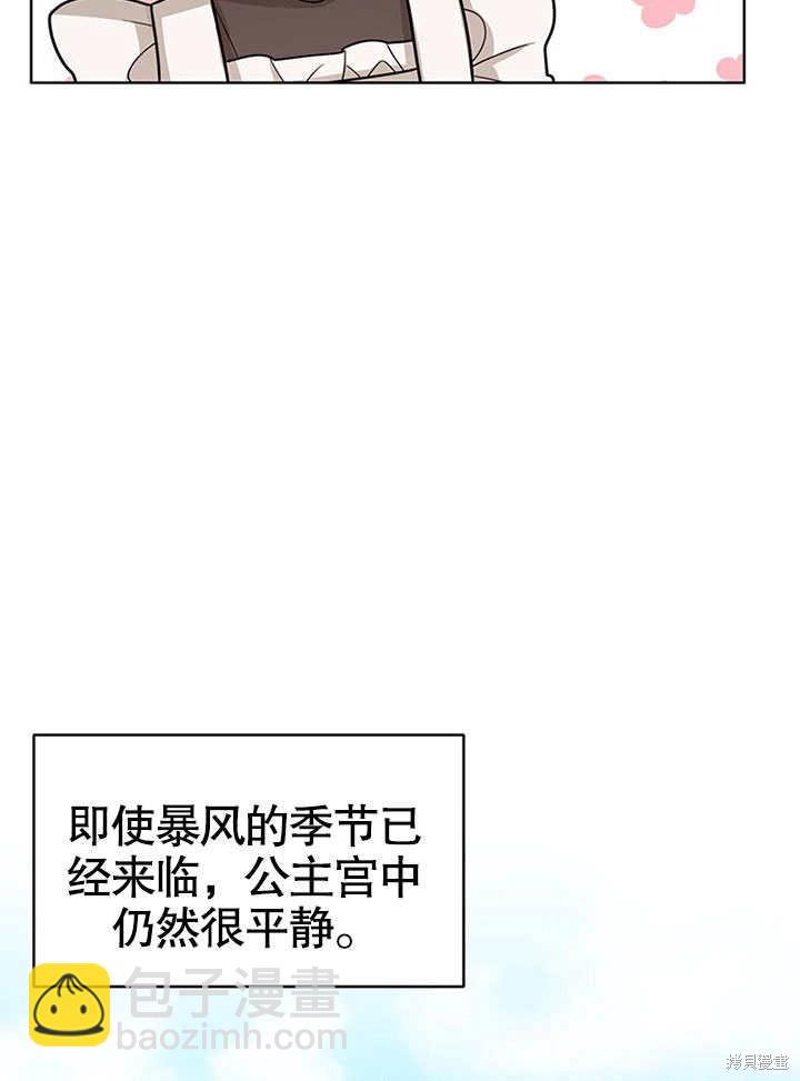 第22话37