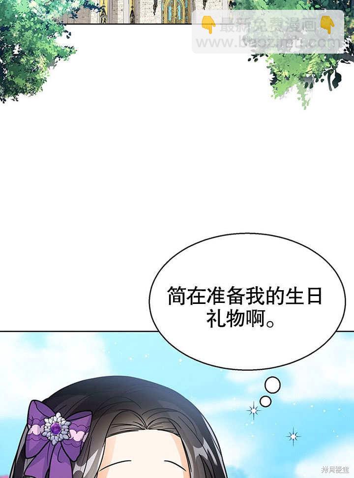 第22话39